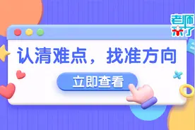 徐兵河教授：三阴性乳腺癌诊治需认清难点才能找准解决方向视频封面