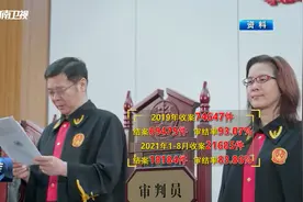 河南省高院公布物业服务合同纠纷典型案例视频封面