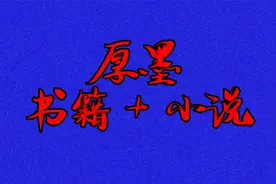 超强阅读软件，kindle格式书籍+网络小说都能看