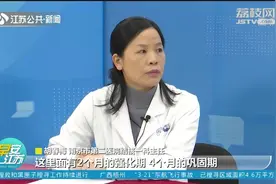 肺结核一般会有哪些临床表现？咳嗽、咳痰两周，痰中带血要注意视频封面