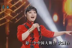 殷秀梅-《中国大舞台》，一曲东方神韵，神州大地唱起来！视频封面