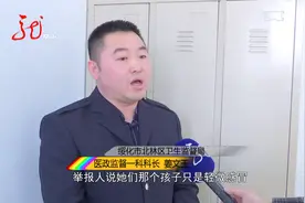 打点滴时突然抽搐 具体原因是啥 还需相关部门调查视频封面