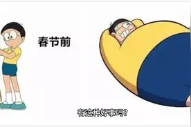 抖腿也能减肥？！——比目鱼肌俯卧撑的神奇效果视频封面