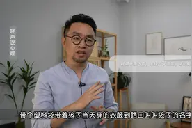 孩子被吓到了，叫魂就能退烧？心理学：伪科学背后的运用原理视频封面