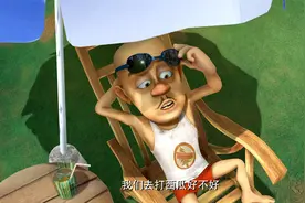 光头强开派对，邀请熊大熊二来做客，这明摆着是鸿门宴啊视频封面
