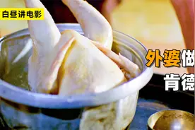 男孩初来农村，想吃肯德基，外婆却误以为他要啃只鸡《外婆的家》视频封面