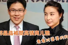 郭晶晶为何被赞高情商儿媳？看她对朱玲玲的称呼，难怪家中地位高视频封面