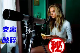 漂亮女孩每天偷窥别墅中的富豪，并故意制造偶遇，成功将富豪拿下视频封面