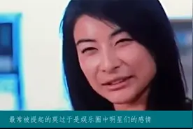 郭晶晶总算不再隐瞒，透露当年跟田亮分手原因，难怪会嫁给霍启刚视频封面