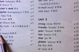 【完整版】四年级英语上册单元词汇表1-6单元视频封面