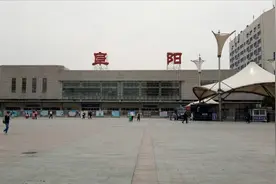 2.5小时的车程抵达，全国五大人口过千万的地级市之一，安徽阜阳视频封面