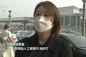 网购拆封不能退货？符合司法解释对拆封退货特别说明的情形可退视频封面