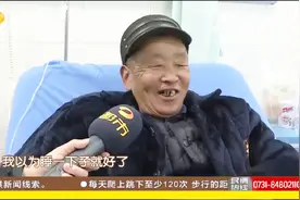 七旬老人喝酒“喝断片”，去医院后蒙了，竟是急性酒精中毒！视频封面