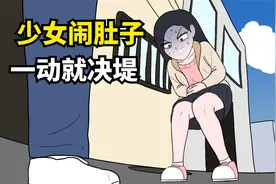 少女上街突然想大便，哪知厕所却被占满，结果裙子就遭殃了视频封面
