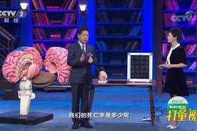 感冒、发烧不要轻视，当心是凶险的脑炎，来听案例|职场健康课视频封面