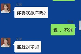 打出hz是什么意思呢？你会不会为爱情改变习惯！视频封面
