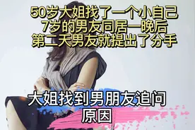 纪实故事第66集：《男友为何拉黑我》全集视频封面