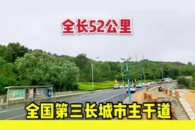 实拍中国第三长城市主干道，烟台滨海路全长52公里，霸气侧漏！视频封面