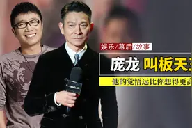 “专业歌手”庞龙：消声灭迹与刘德华有关?杨坤或深有体会