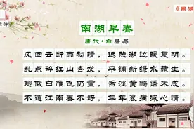 《每日读诗白居易诗集独坐黄昏谁是伴，紫薇花对紫微郎。》视频封面
