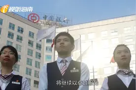 数字货币来了！中国银行伴您衣食住行视频封面