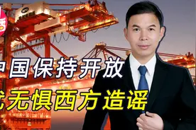美借疫情唱衰中国经济，称大批美企准备撤离，但掩盖不了真相视频封面