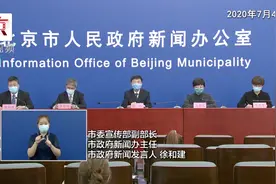 不愧为首都市民！北京最快速度实现了抗疫全城动员视频封面
