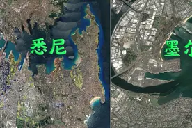 澳洲两大城市：悉尼和墨尔本，哪个城市发展更好？视频封面