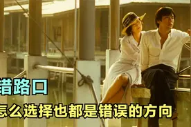男人经不住诱惑，婚前出轨，被妻子发现，一瞒就是二十五年视频封面