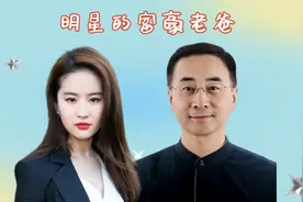 明星的富豪老爸，王大陆爸是古董届大佬，白宇是隐藏的“皇太子”视频封面