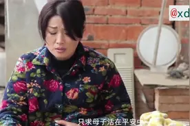 刘晓燕含泪说唱《负心人》，怀孕五个月了，丈夫不管不问还