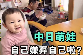 日本老公给闺女换尿不湿，小可爱嫌弃的躲老远，她也知道臭啊视频封面