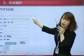 教师资格证认定：具体的认定流程视频封面