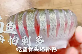 要想春节过得好，鱼是少不了，这样处理的翘白鱼不再怕鱼刺多