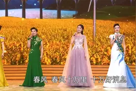 张也杨西音子龚爽毛一涵《春风十万里》2023文艺中国（浮克作品）视频封面
