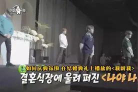 黄渔：韩星婚礼邀请偶像唱歌，结果现场放<我呀我>，新郎要疯了视频封面