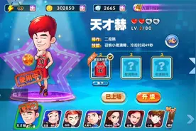 -奔跑吧兄弟4-撕名牌大战攻略。（持续更新）