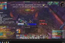 WLK怀旧服-NAXX教官暗牧控制教学视频视频封面