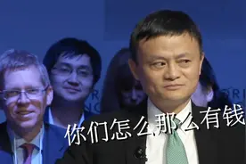 我国一城市千万富豪超22万，富人比例全球最高：是迪拜的四倍多！视频封面