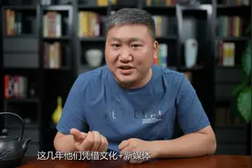 熬了35年的啤酒厂，靠一瓶醉，年卖50亿，这个点子你该借鉴一下视频封面
