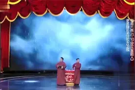 说是相声不是相声，说小品还不是小品，怎么给你们定位啊