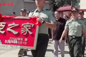 为英勇点赞！2分钟救下4人的战士将一等功奖金捐出视频封面