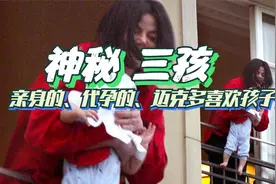 迈克杰克逊第三个孩子，小儿子没见过生母，20年后重回公众视野视频封面