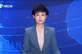 河南省科技创新委员会召开第十一次会议视频封面