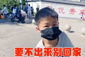 相差15岁的姐姐太花痴了，让弟弟问教官要联系方式，不要不让回家