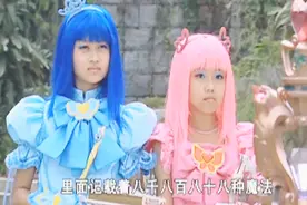 巴啦啦小魔仙：姐妹俩不仅能变身，还获得女王所赠魔法书高兴坏了视频封面