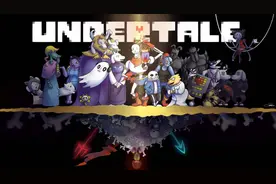 经典游戏传说之下ep7我打我自己 你输的理由只有一个 UNDERTALE视频封面
