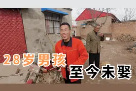 农村28岁小伙至今未婚，一个月工资3500，听听他的相亲要求过分吗视频封面