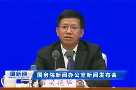 “十四五”期间我国计划进行木星系环绕探测、行星穿越探测视频封面