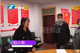 招教考试笔试第一，却因体检没被录取？后续来了（续）视频封面